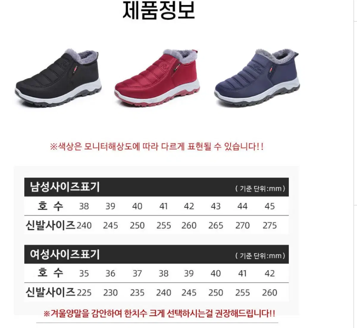 thumbnail-11